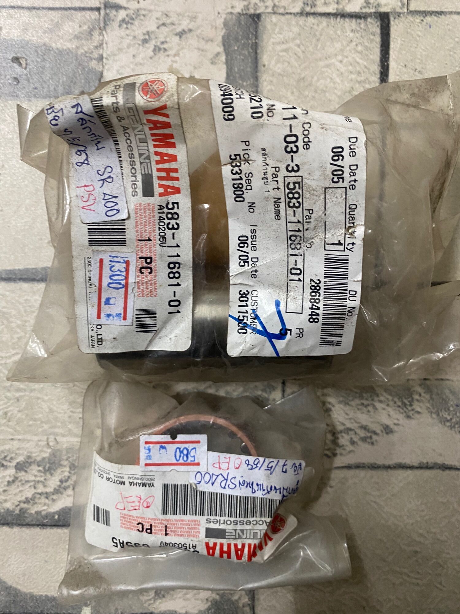 ก้านสูบ yamaha Sr400 แท้ ชุด พร้อมสลักและลูกปืน 2H6-11651-00 made in japan 🇯🇵💯🏁 ราคา 4,800 บาท*ส่งฟรี