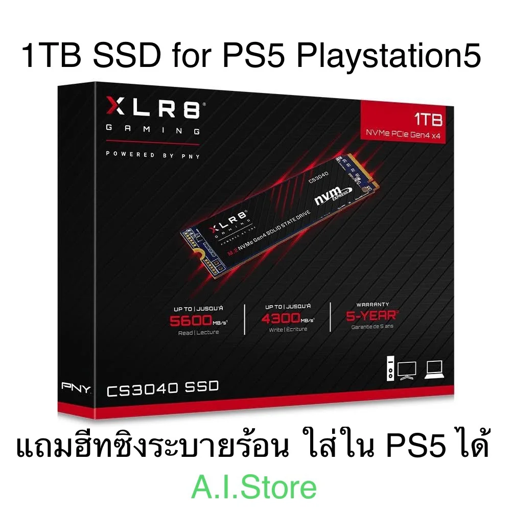 1TB PS5 SSD Playstation5 & PC PNY CS3040 Gen4x4 5600MBps ประกัน 5 ปี