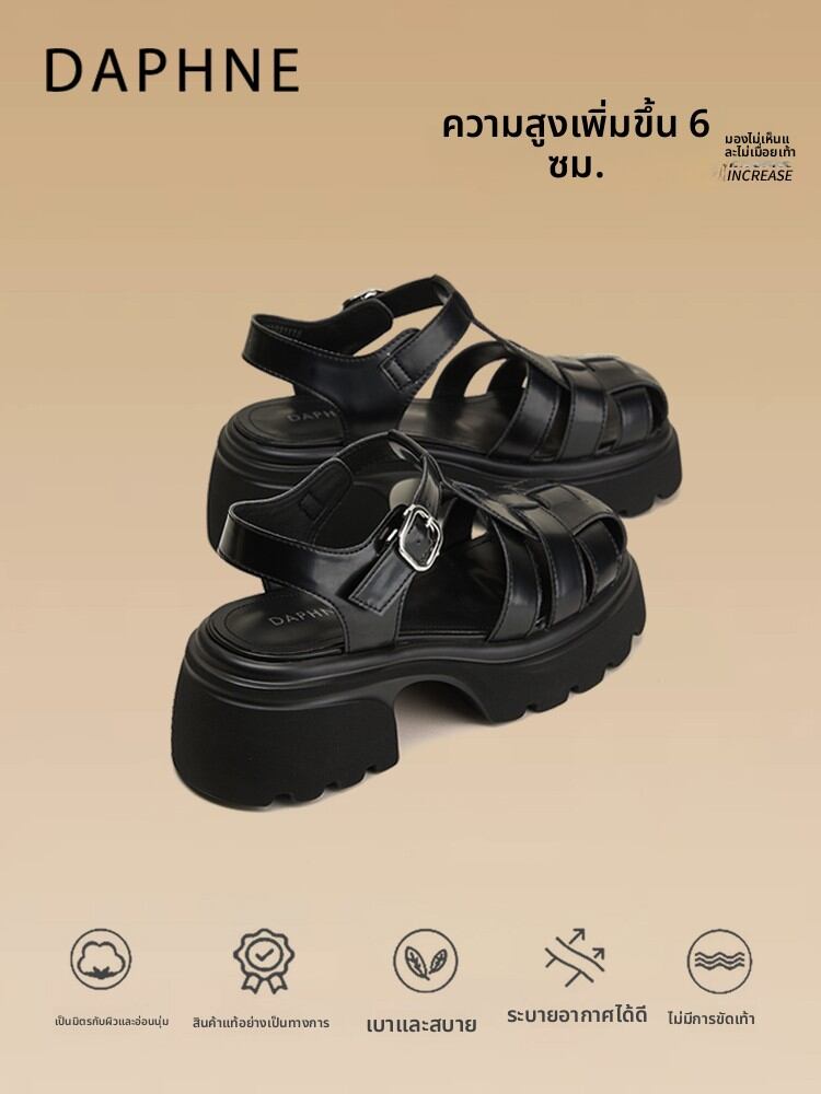 Daphne | Thick Sole Breathable Weave Sandals ราคา 3,654 บาท*ส่งฟรี