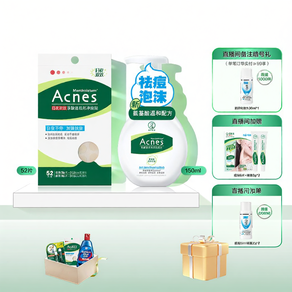 Mentholatum | Pimple Patch Soothing Face Wash ราคา 2,685 บาท*ส่งฟรี