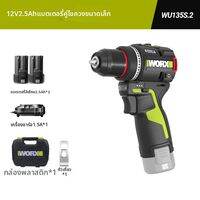 Worx | ไขควงไฟฟ้ามินิ 12 โวลต์ ไร้สาย ควบคุมอัจฉริยะ ใช้แบตเตอรี่ สำหรับซ่อมแซมบ้าน โครงการ DIY ดีไซน์กะทัดรัด โครงสร้างทนทาน