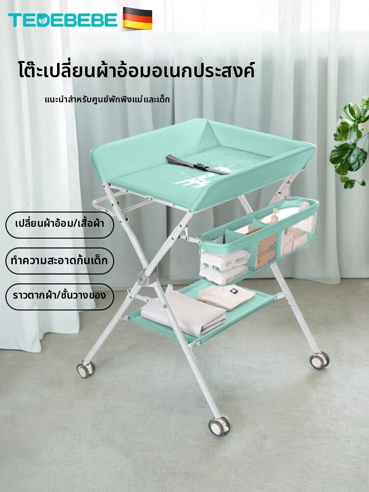 TEDEBEBE | Changing Table Tray Folding 2-in-1 Care Station ราคา 2,352 บาท*ส่งฟรี
