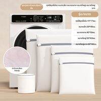 Grace | ถุงซักผ้าป้องกันการเปลี่ยนรูปสำหรับเครื่องซักผ้า ขนาดใหญ่