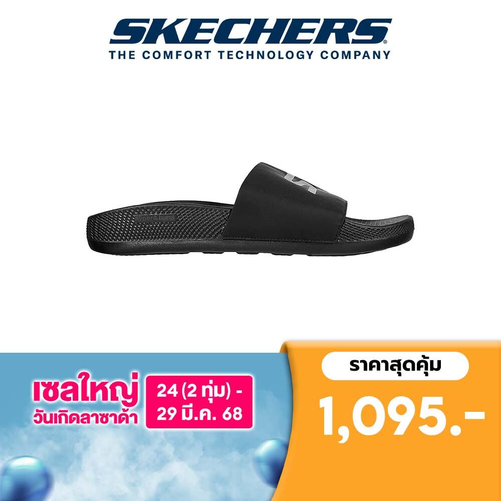 (Lazada Exclusive) Skechers สเก็ตเชอร์ส รองเท้าผู้หญิง Women Ultra Flex 3.0 Sport ShoeSkechers สเก็ตเชอร์ส รองเท้าแตะผู้ชาย Men On-The-GO Hyper Slide Deriver Slides - 246020-BBK Anti-Slip, Goodyear Rubber, Goodyear Anti-Slip, Hyper Burst, Machine Washable ราคา 1,095 บาท*ส่งฟรี