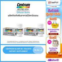 CENTRUM SILVER 50+ HOLISTIC DIETARY SUPPLEMENT 30 Tabs x2 เซนทรัม ซิลเวอร์ 50+ โฮลิสติค ผลิตภัณฑ์เสริมอาหาร วิตามินรวม สำหรับผู้ที่มีอายุ 50 ปีขึ้นไป 30 เม็ด แพ็ค 2