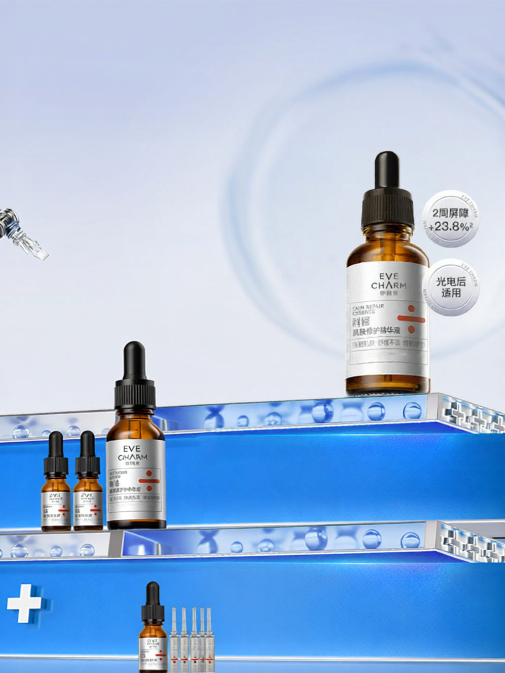 EVE CHARM | Soothing Barrier Repair Serum Redness-Reducing ราคา 2,708 บาท*ส่งฟรี