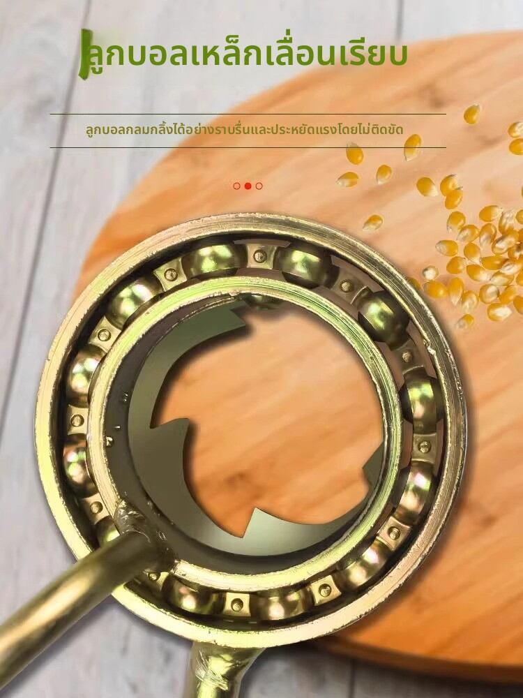 HUANGXIAOCHAO | Efficient Corn Kernel Stripping Machine for Dry Corn ราคา 92 บาท*ส่งฟรี