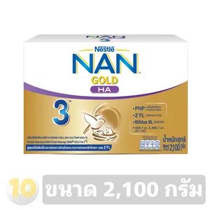 สินค้า NAN Gold HA [ 3 ] แนน เอชเอ **ขนาด 2,100 กรัม**