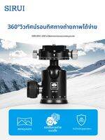 SIRUI | หัวบอลรองรับการถ่ายภาพพาโนรามา 360 องศาแนวตั้ง 20 กก