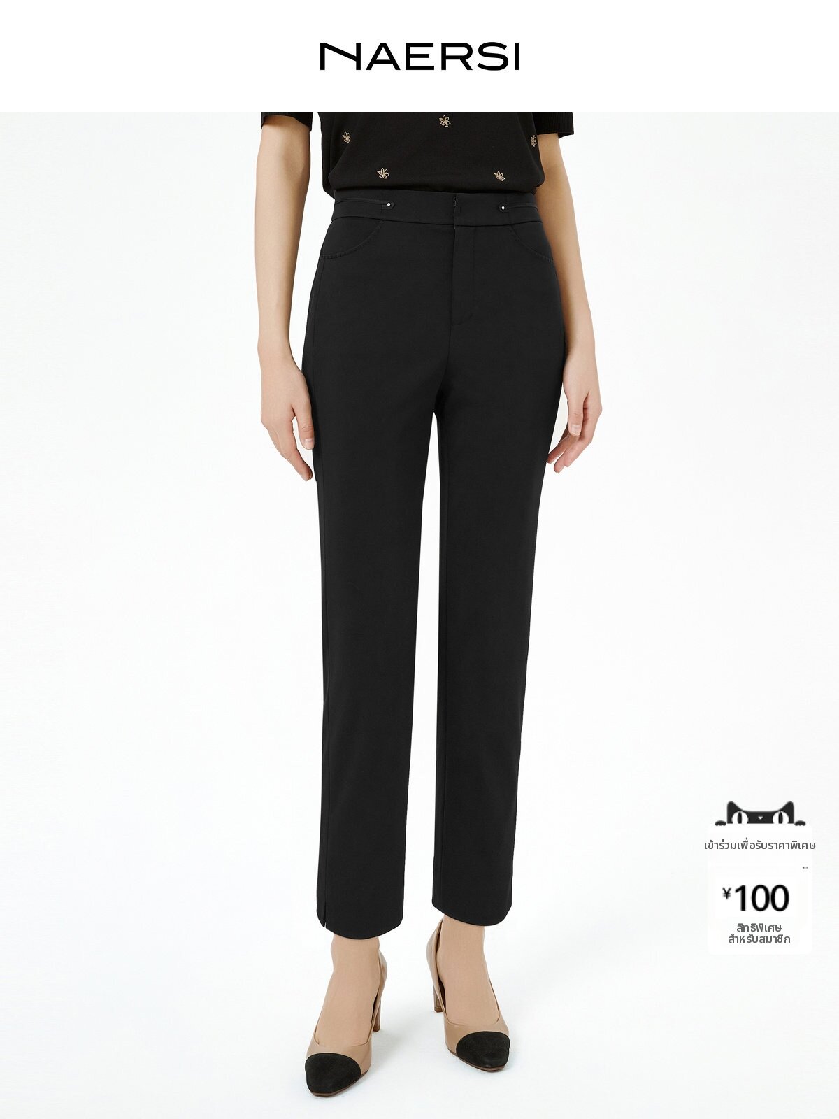NAERSI | Urban Elegant Comfortable Fashion Tapered Pants ราคา 7,041 บาท*ส่งฟรี