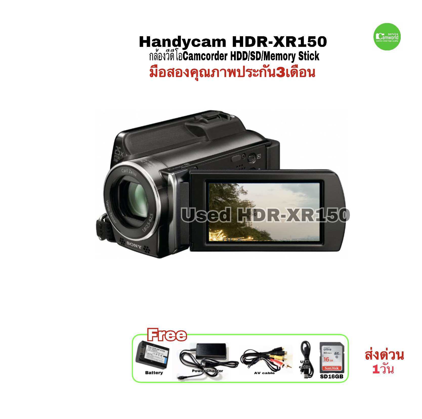 Sony Handycam Hdr Xr Camcorder Full Hd Mp Still Image Hdd