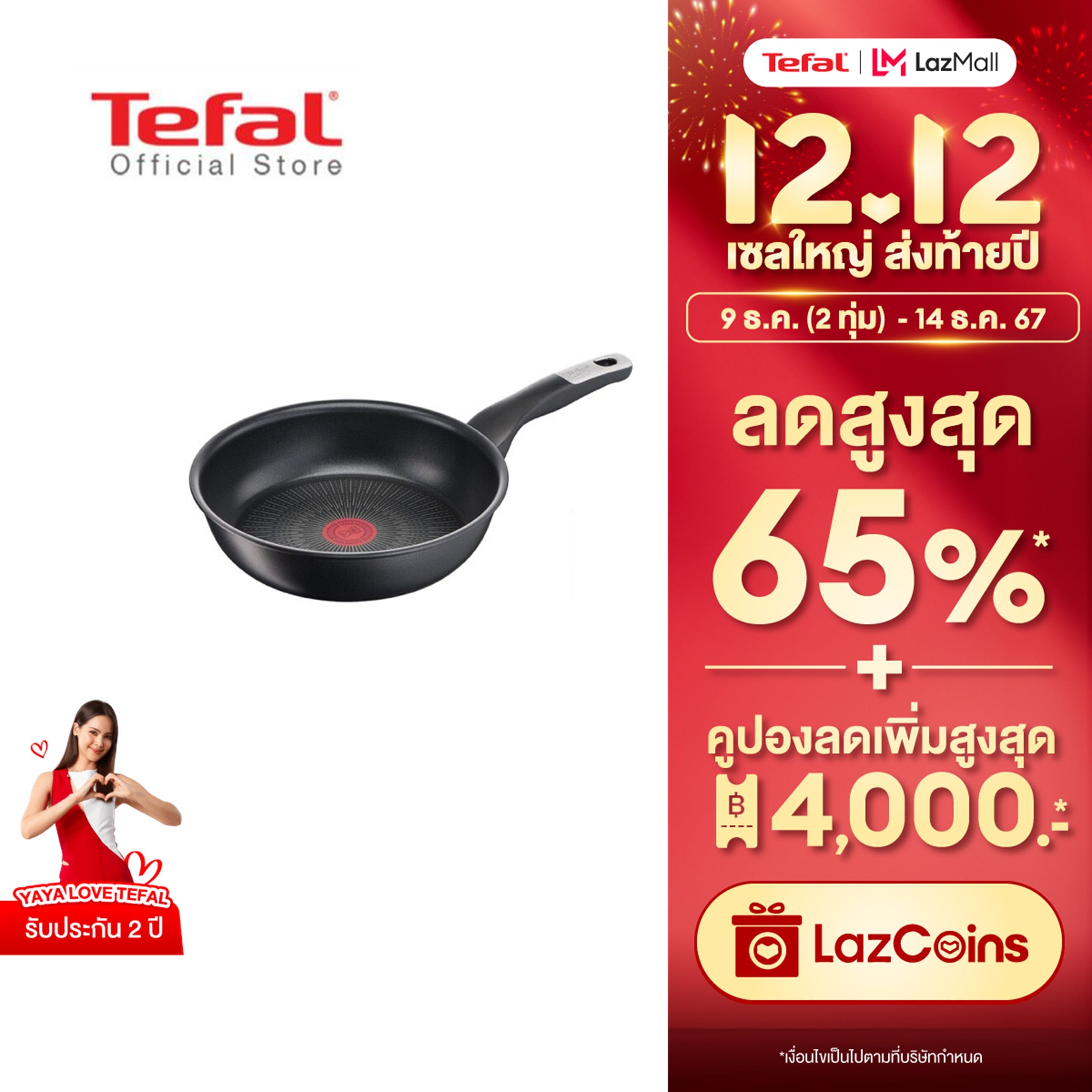 Tefal กระทะก้นแบน ขนาด 28 ซม. รุ่น Unlimited G2550602 ใช้ได้กับเตาทุกประเภท ผลิตที่ฝรั่งเศส กระทะ กระทะก้นแบน ตะหลิว FryPan Pan กระทะผิวเคลือบ กระทะก้นอินดักชั่น เครื่องครัว อุปกรณ์ประกอบอาหาร กระทะผัด กระทะทอด ราคา 2,005 บาท*ส่งฟรี