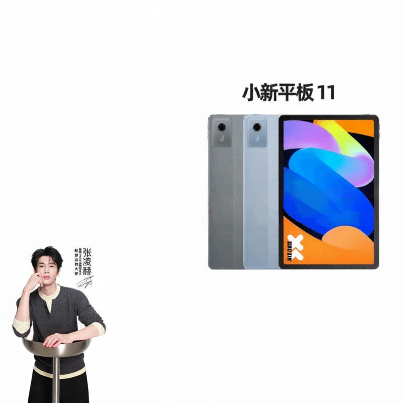 Lenovo | Anti-Eye Fatigue Learning Tablet 11 inch ราคา 6,750 บาท*ส่งฟรี