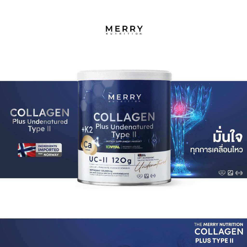 Merry Collagen plus type II 120 mg เสริมการทำงานของการสร้างกระดูก บำรุงข้อเข่า ช่วยการเคลื่อนไหว ราคา 415 บาท*ส่งฟรี