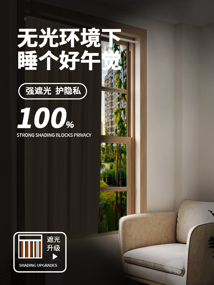 เลือกซื้อ ผ้าม่าน 2025 New Full Light Blocking Sunshade Curtain Simple Modern Style Polyester Fiber Bedroom Balcony Heat Insulation Waterproof ราคาพิเศษ มีเก็บเงินปลายทาง