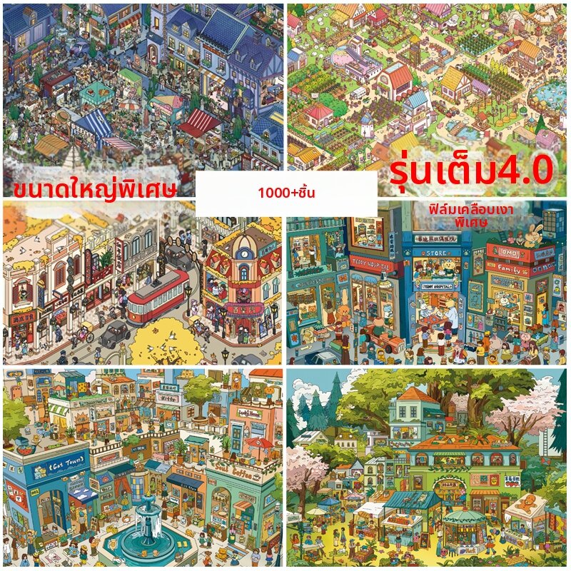 สติกเกอร์ฉากจำลองมินิ 3D DIY น่ารัก