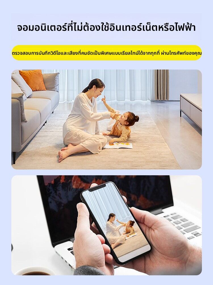 NEITOOH | Wireless Battery Powered No Network Required HD Night Vision Remote Monitoring Camera ราคา 872 บาท*ส่งฟรี