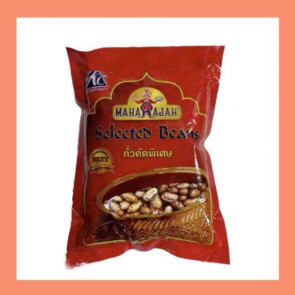 ถั่วปินโต (Pinto bean) คัดเกรดคุณภาพ 500 g.