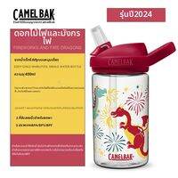 ขวดน้ำกีฬาสำหรับเด็ก พกพาได้ ไม่รั่วซึม