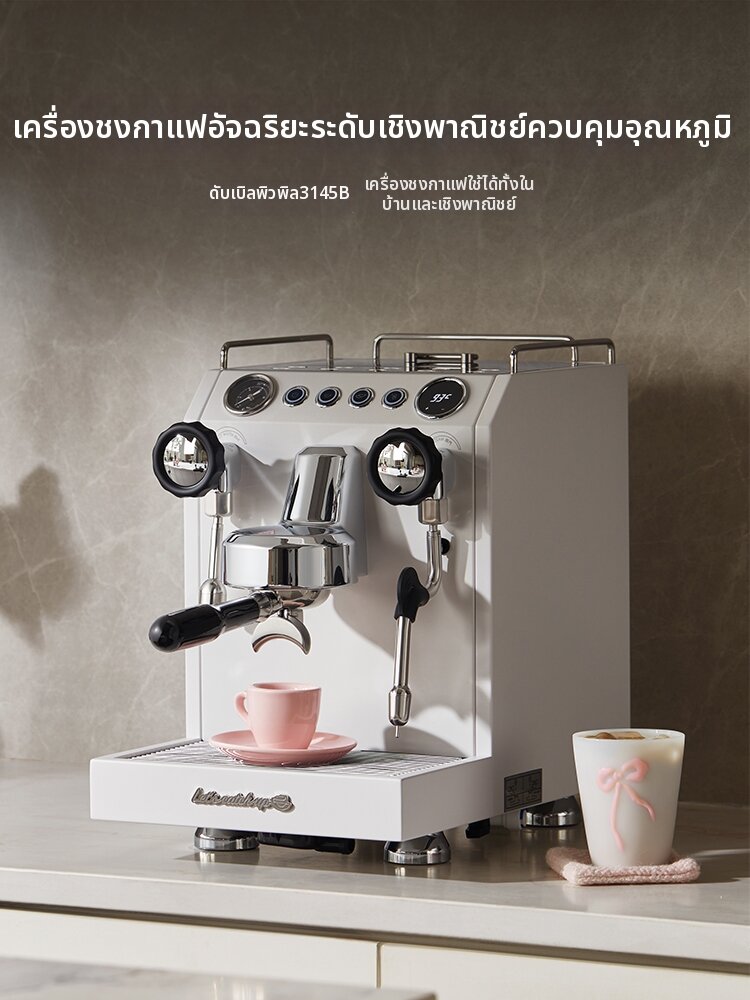 Gemilai | Dual-purpose Espresso Semi-automatic Coffee Machine Home Business Milk Steaming with Temperature Control ราคา 41,517 บาท*ส่งฟรี