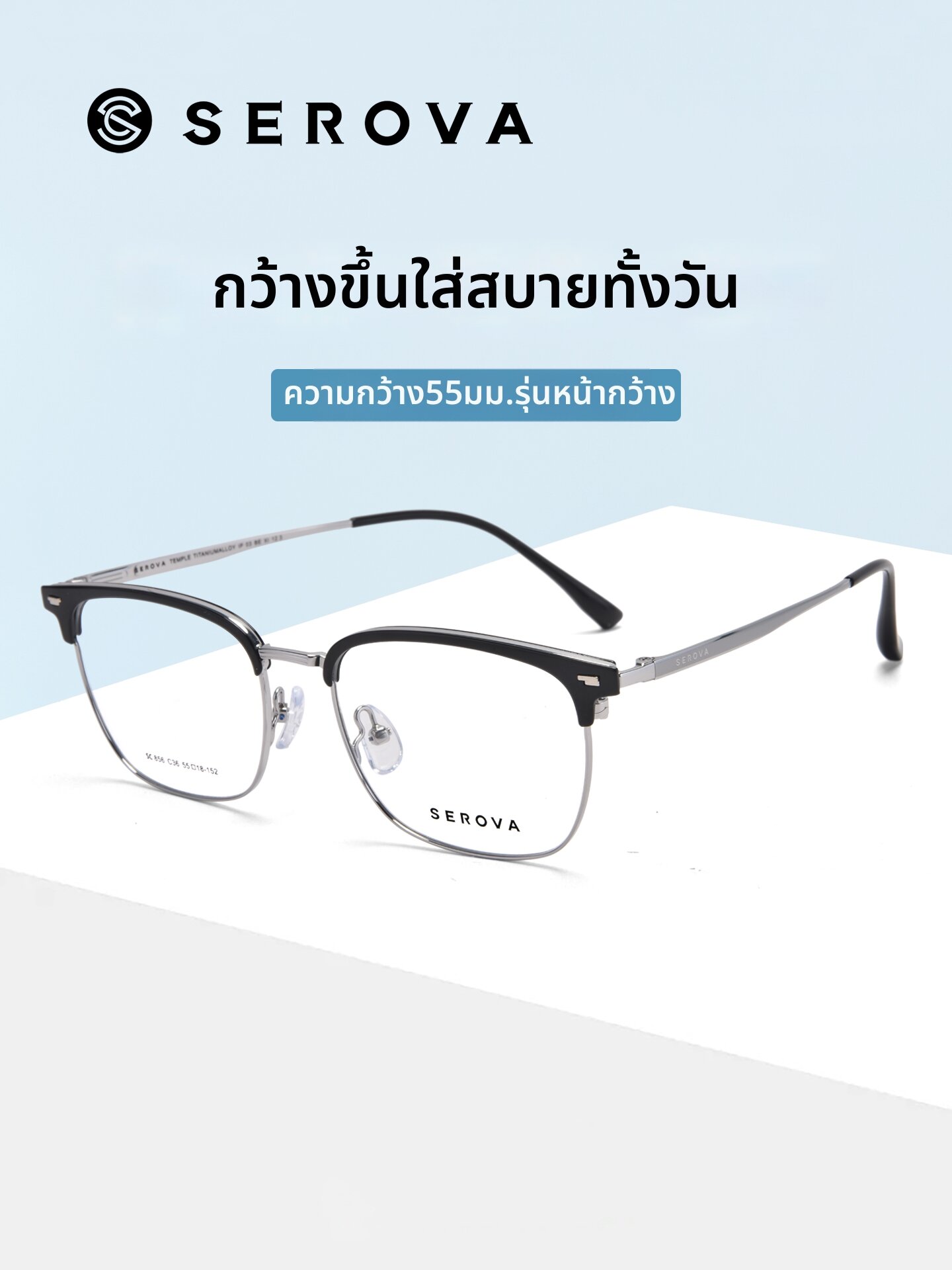 [Serova | Light Titanium Half-Rim Prescription Glasses,Serova | Light Titanium Half-Rim Prescription Glasses,] ราคา 2,597 บาท*ส่งฟรี