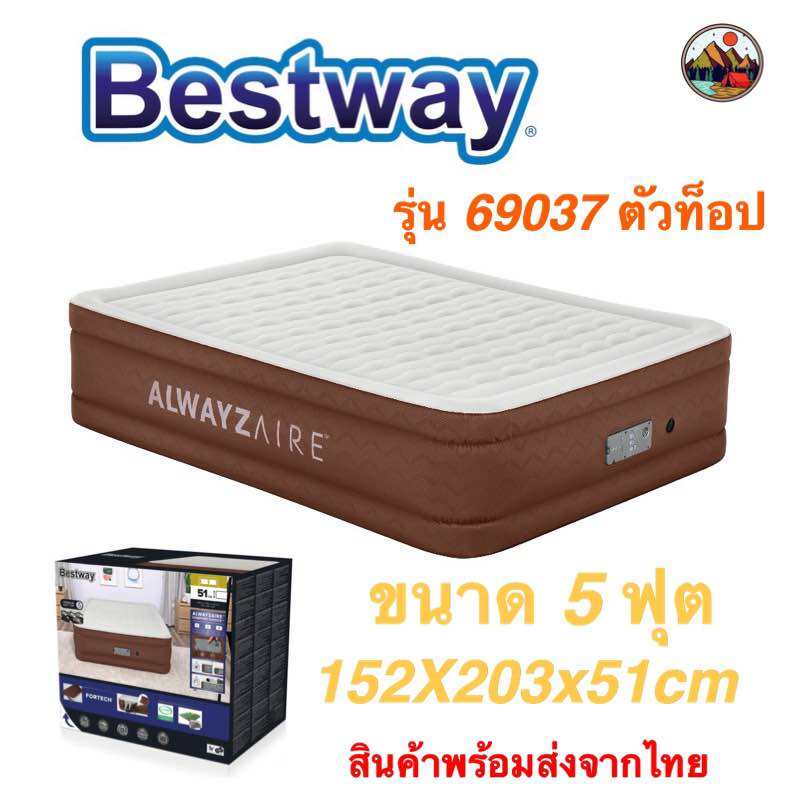 🔥พร้อมส่ง🔥ที่นอนเป่าลมBestway 69037 ตัวท็อป ขนาด5ฟุต ปรับ3ระดับ ของแท้100% ราคา 3,490 บาท*ส่งฟรี