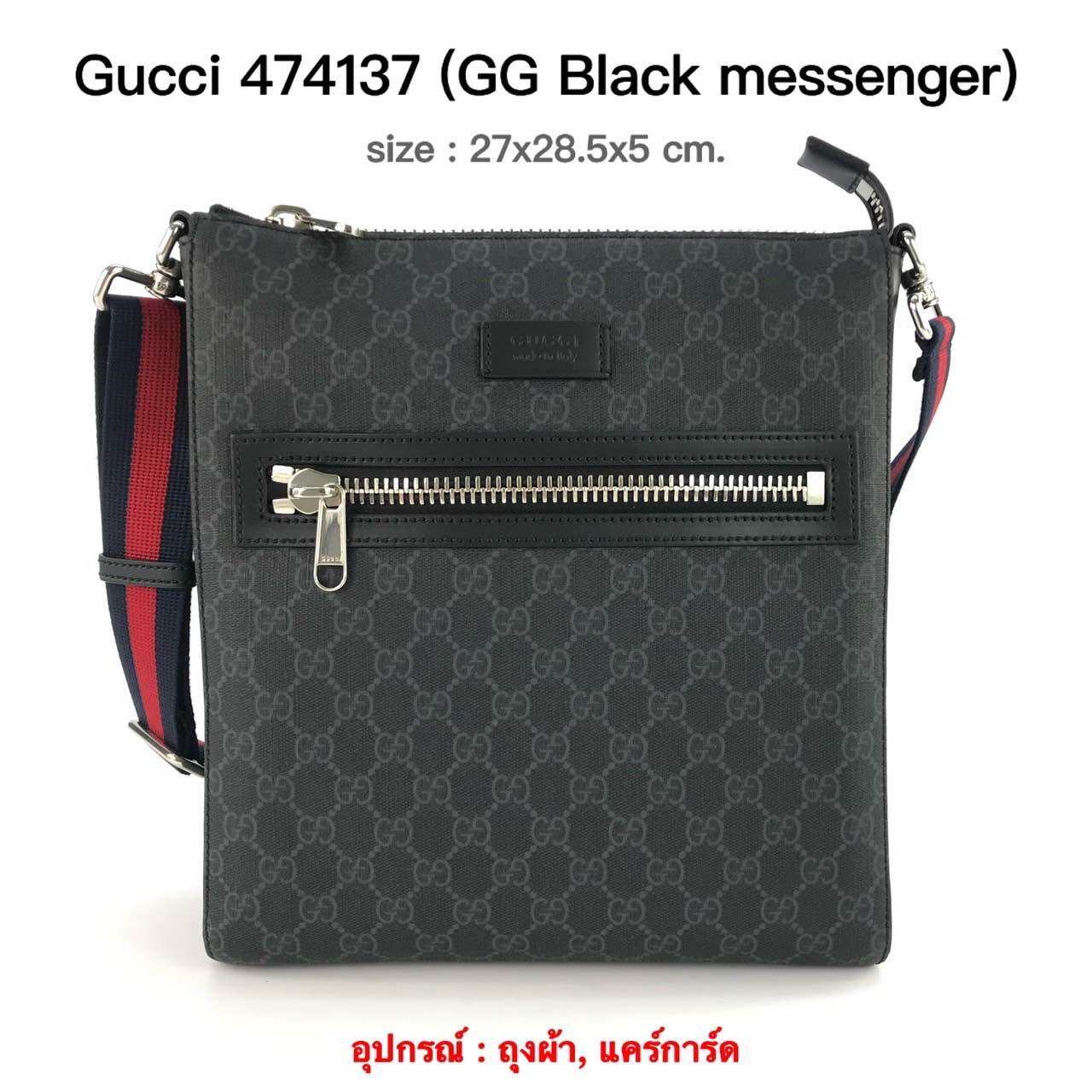 Gucci crossbody พร้อมส่ง ของแท้100% ราคา 39,800 บาท*ส่งฟรี