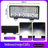 MO DE FA | ไฟหน้ารถยนต์ LED ความสว่างสูง 12V 24V