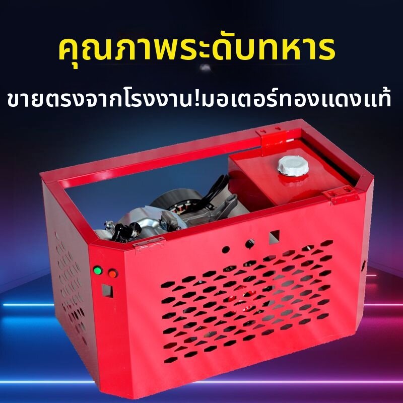 MOBAIXUAN | Smart Variable Frequency Range Extender Generator For 3/4 Wheel Electric Vehicles ราคา 4,272 บาท*ส่งฟรี