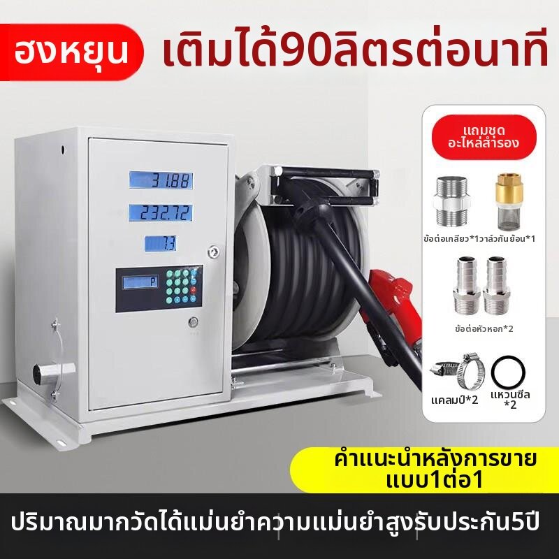 อุปกรณ์และชิ้นส่วนยานยนต์ Sandisk ตู้จ่ายน้ำมันแบบพกพาที่รองรับบัตร IC ของ ป้องกันการระเบิดได้สูง ราคา 22,632 บาท*ส่งฟรี