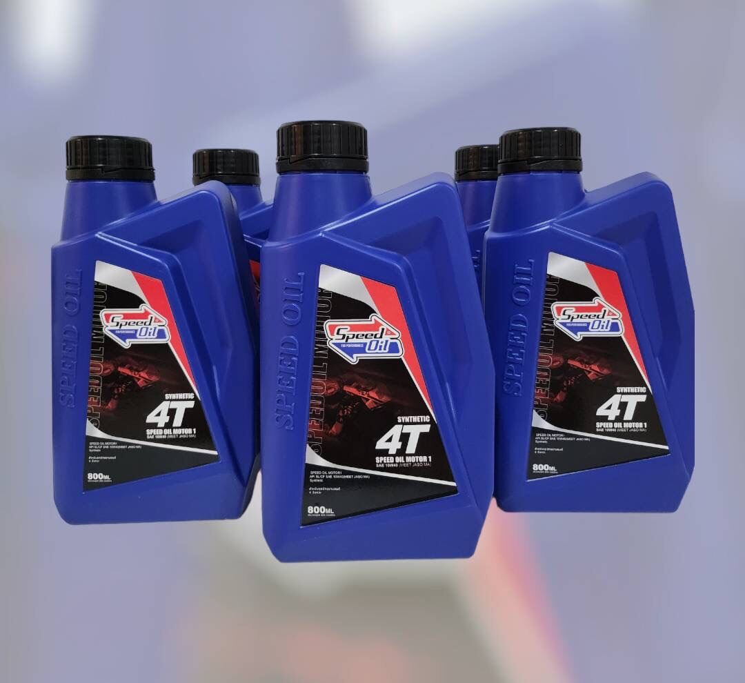 น้ำมันเครื่อง Speed Oil 4T ขนาด 0.8 ลิตร Lazada.co.th