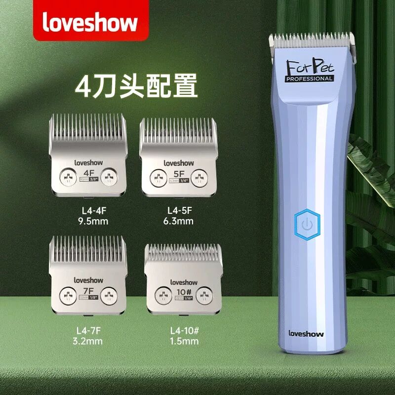YINGHUAWU | Pet Grooming Electric Trimmer Large Blade Accessories ราคา 1,628 บาท*ส่งฟรี