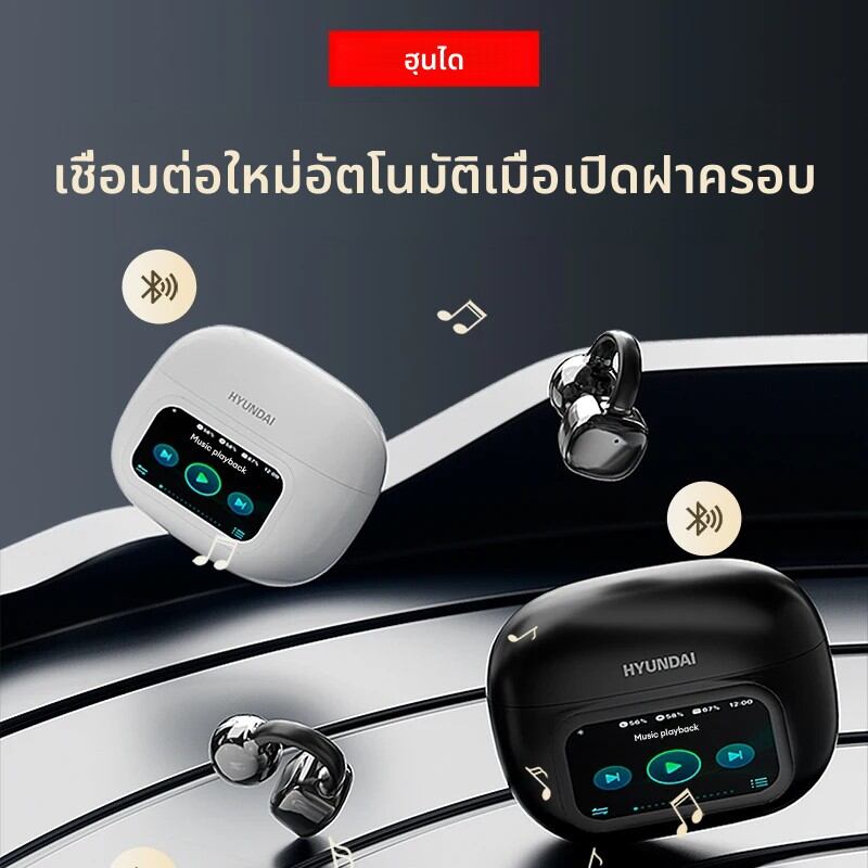 Choice HYUNDAI HY-C02 จอแสดงผล LED หูฟังไร้สายบลูทูธหูฟังไมโครโฟนตัดเสียงรบกวนหูฟังสเตอริโอ ราคา 401 บาท*ส่งฟรี