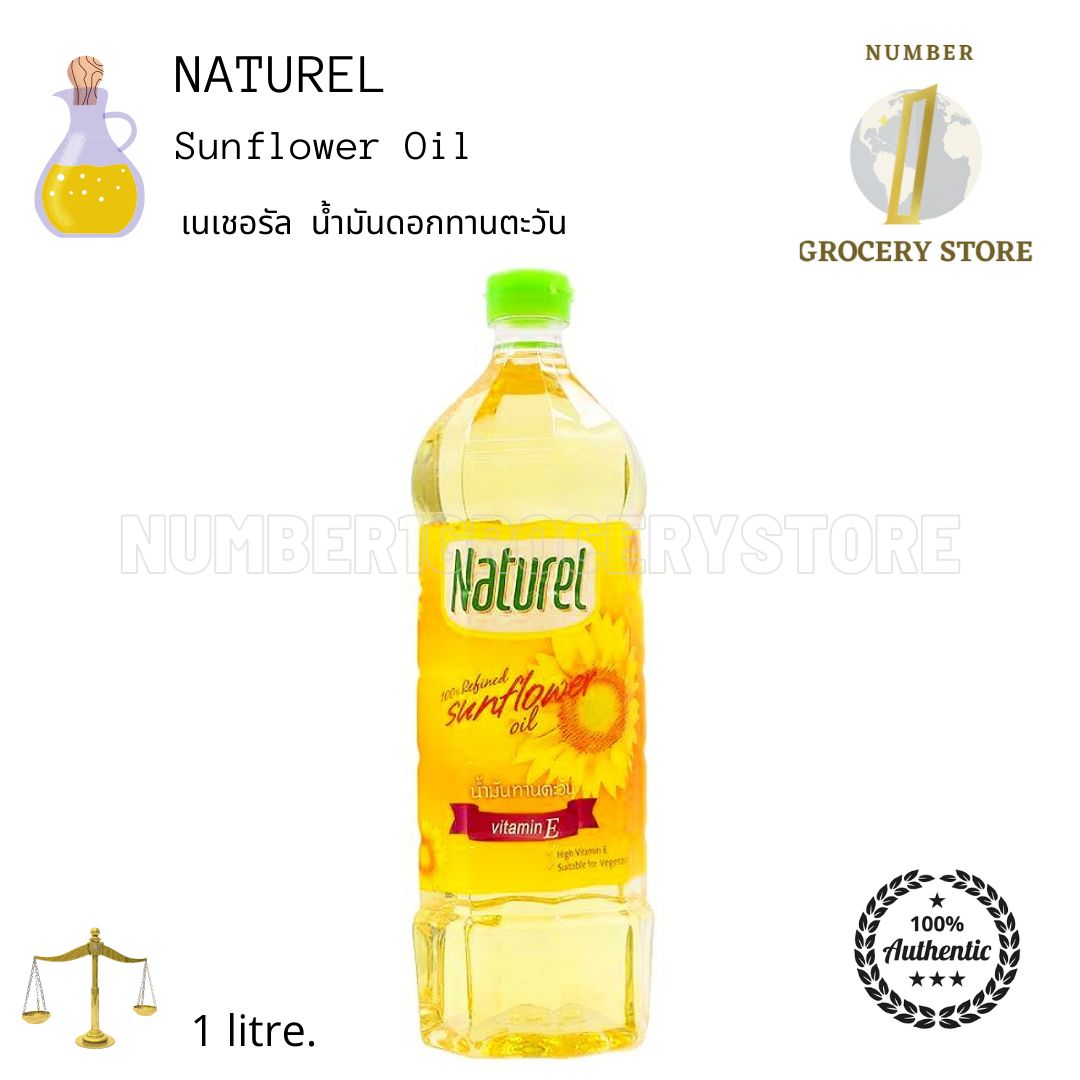 Naturel Sunflower Cooking Oil ( 1 litre. ) น้ำมันดอกทานตะวัน มี วิตามิน อี สูง