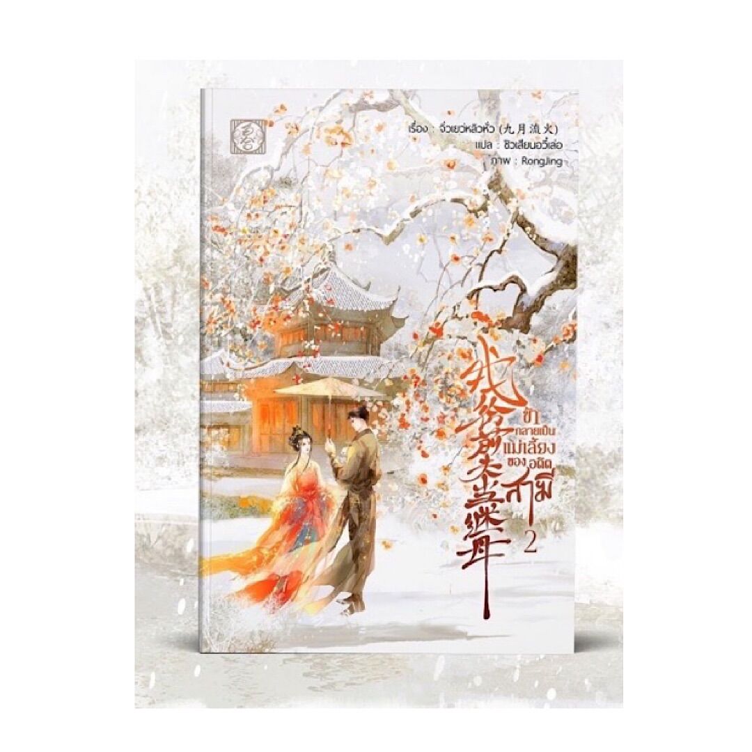 My Image 6
