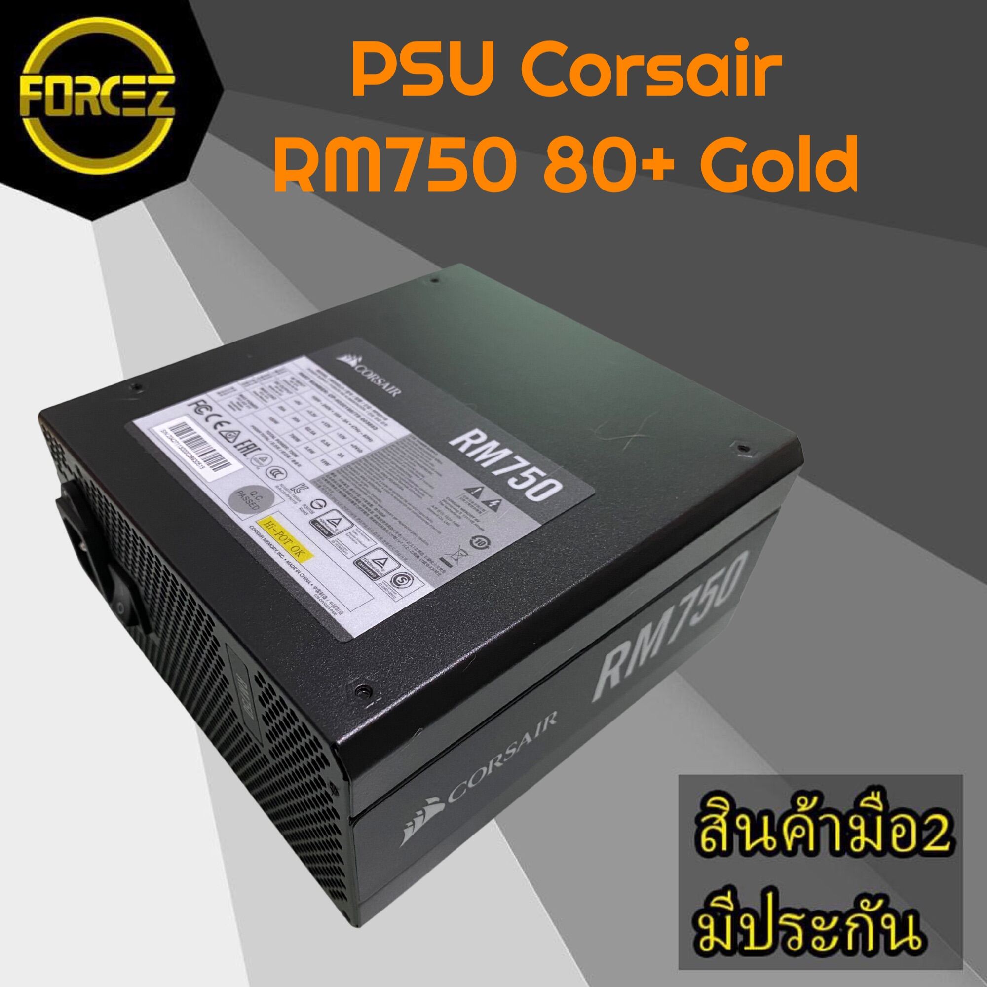 ✅ส่งเร็ว✅ Powersupply RM 750W 80+ Gold