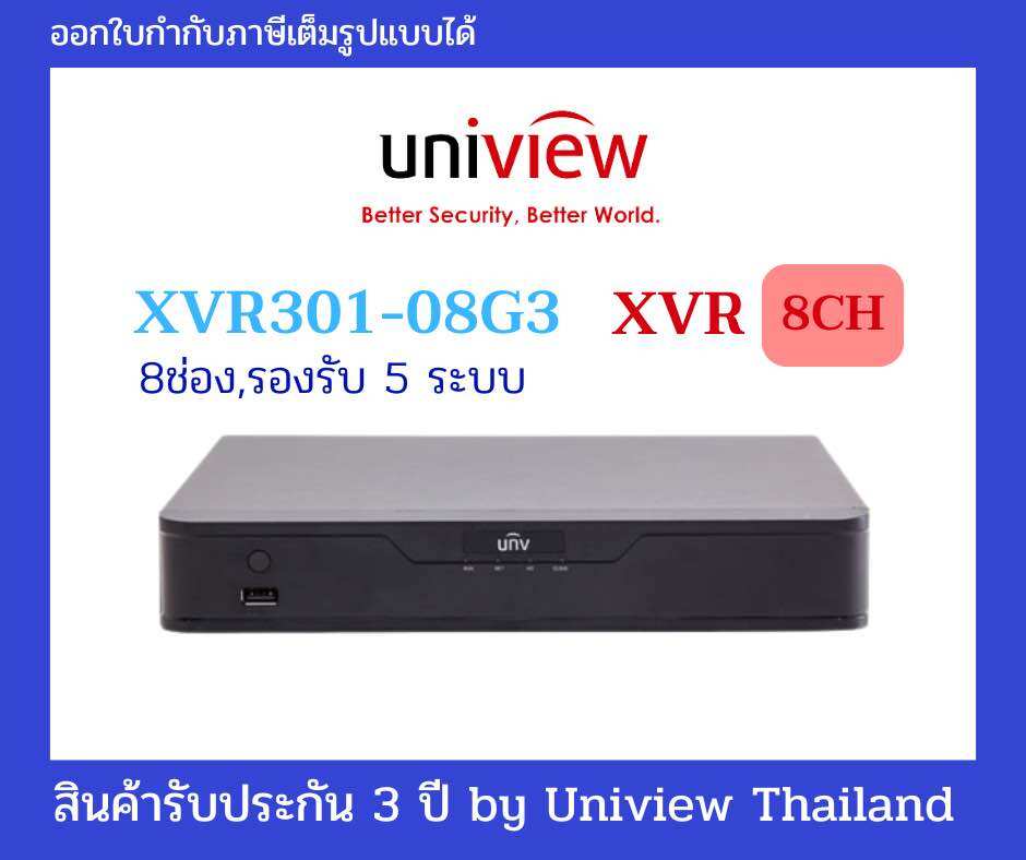 Unv Xvr301-08G3 Image Recorder Supports All Cctv Systems. if You Are Interested in Ordering, Message Us. 🔥 ราคา 850 บาท*ส่งฟรี