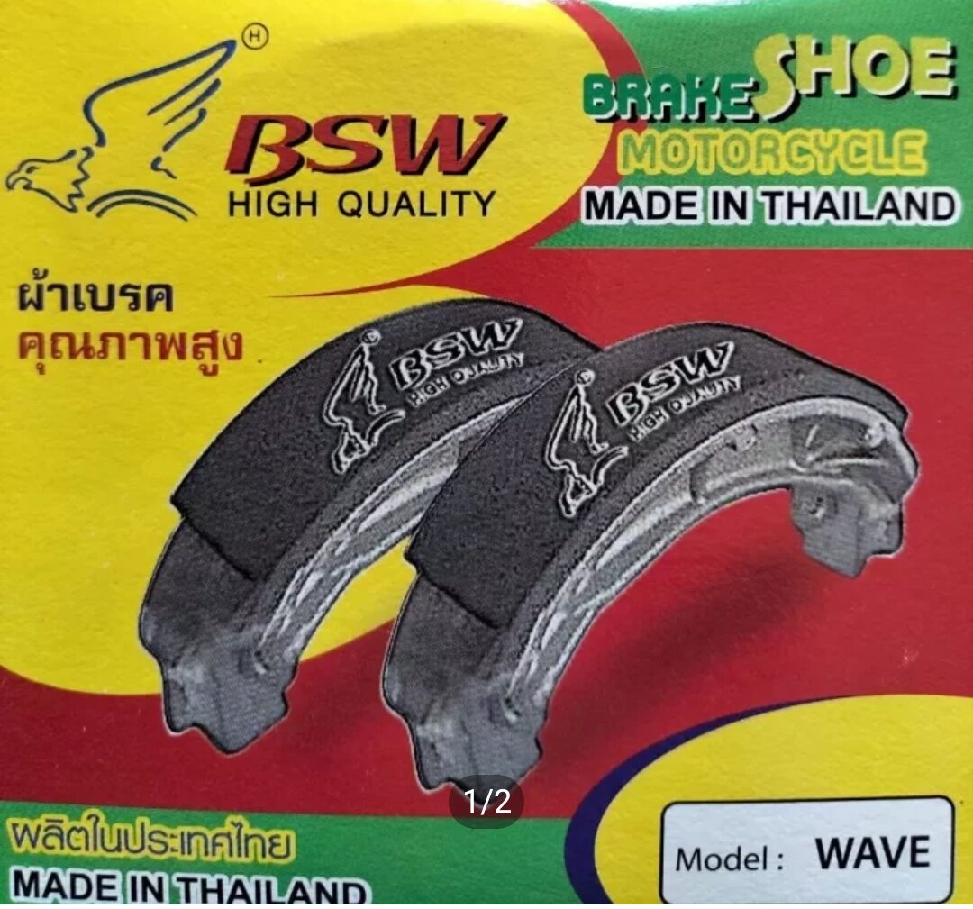 ผ้าเบรคหลัง HONDA WAVE ราคา 80 บาท*ส่งฟรี