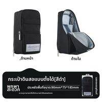 KOKUYO | กระเป๋าดินสอหลายฟังก์ชันความจุใหญ่สำหรับนักเรียน