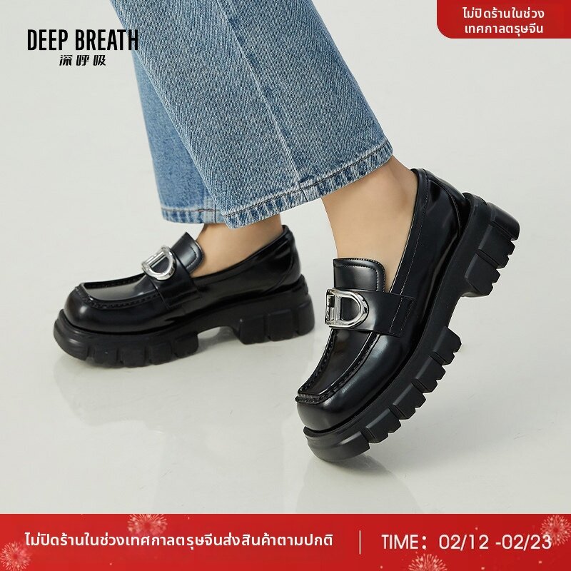 DEEP BREATH | Ultra-light Loafers ราคา 3,822 บาท*ส่งฟรี