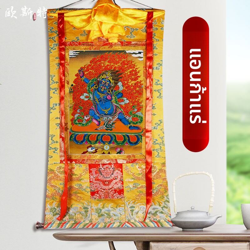 OSITE | Nepalese Mineral Pigment Thangka Painting Wall Art ราคา 2,162 บาท*ส่งฟรี