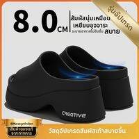 BUYANGSI | รองเท้าแตะเพิ่มความสูง 8.0 ซม. ป้องกันลื่น