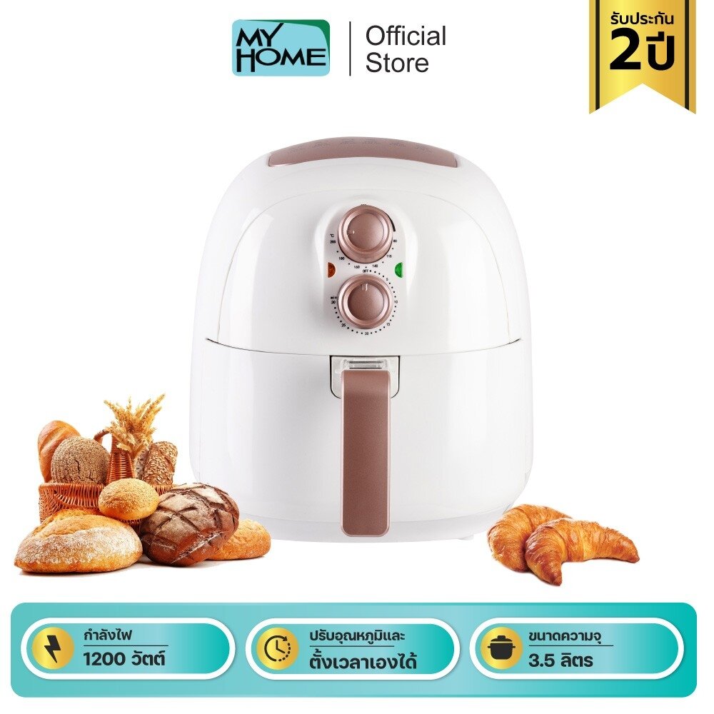 My home store air fryer