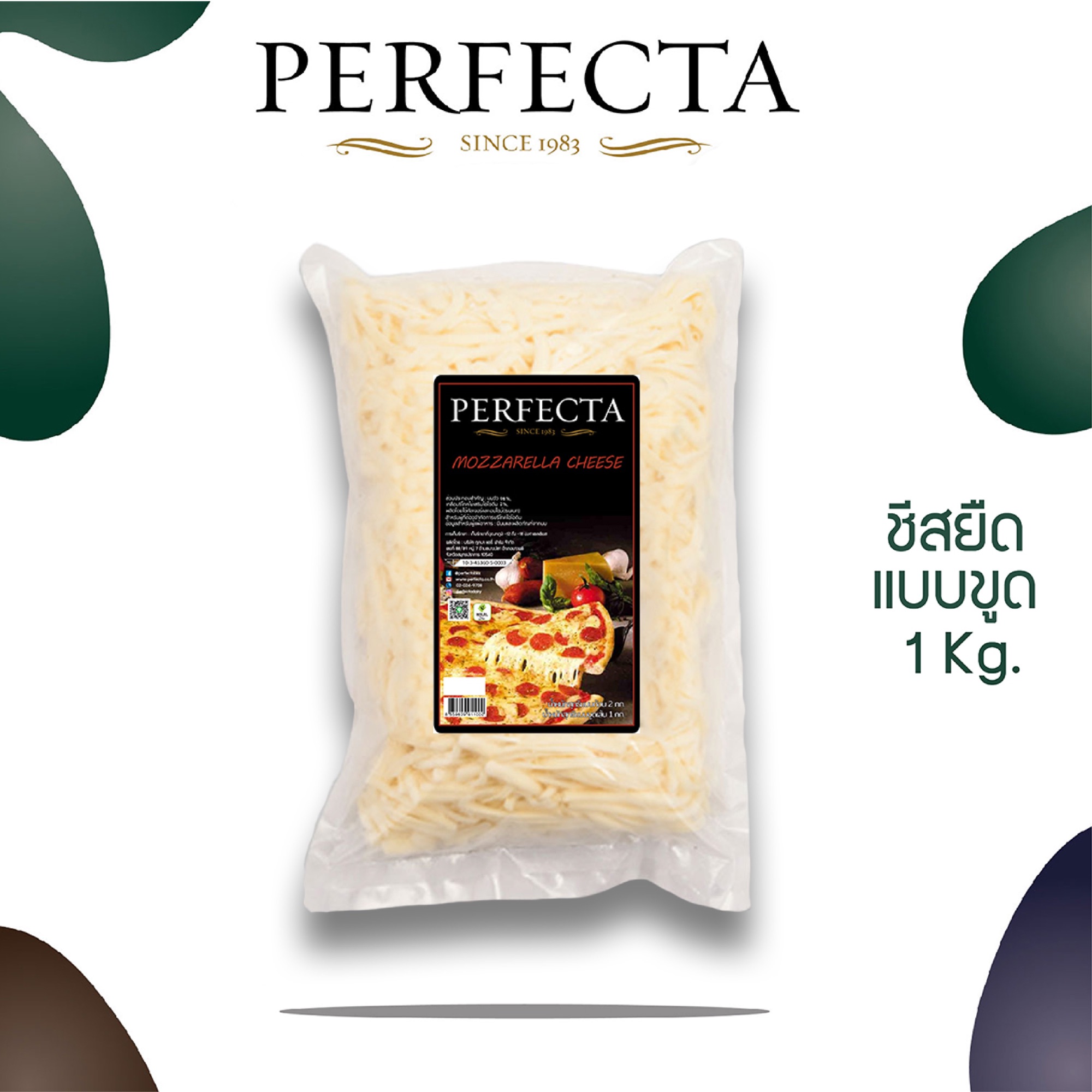 PERFECTA Mozzarella Cheese ชีสยืด นม 98% แบบขูดเส้น 4 กก. (1 กก x 4 ถุง) ส่งฟรีแบบแช่เย็น