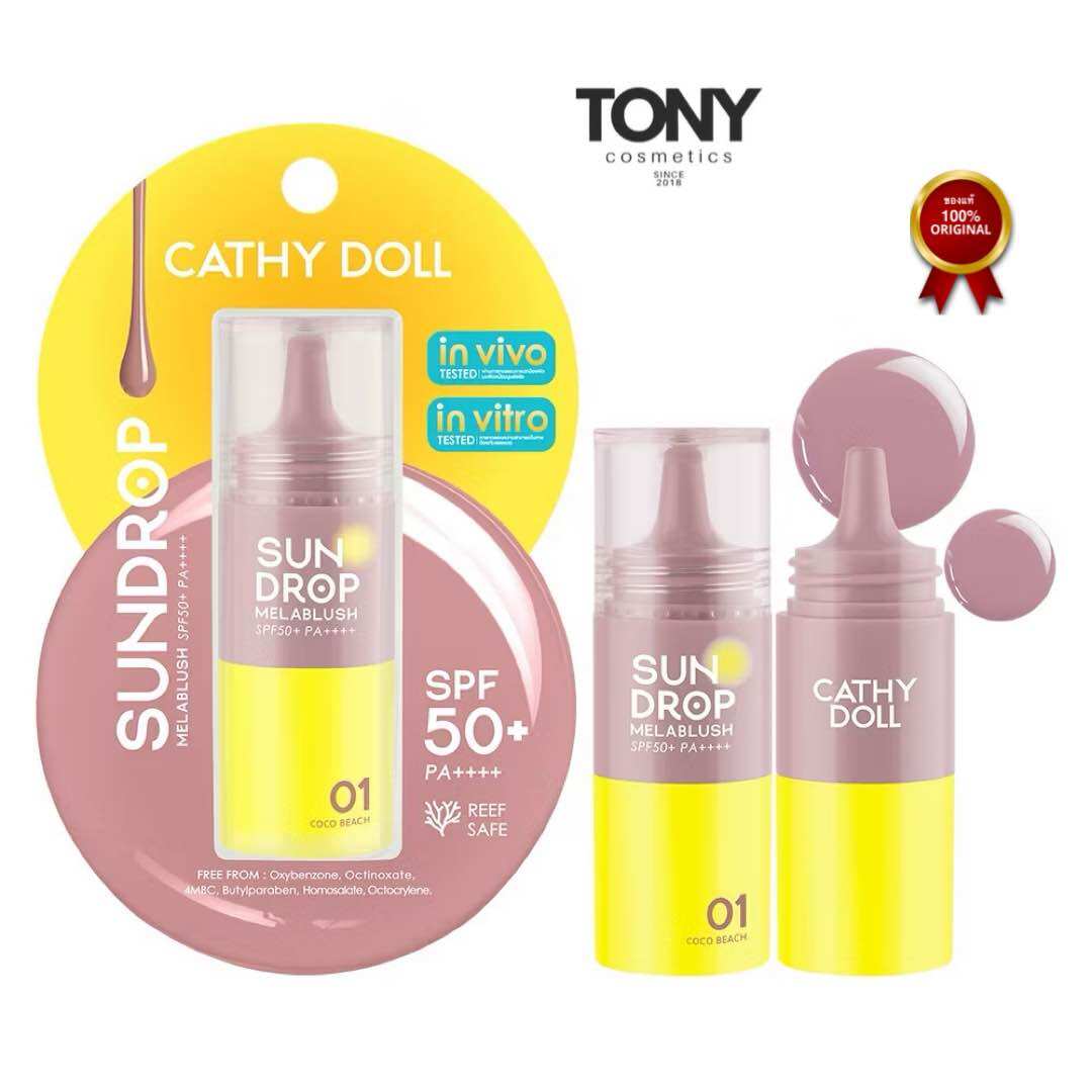 Cathy Doll Sundrop Melablush Spf50+ Pa++++ Cathy Doll Sundrop Melablush, Liquid Blush, Easy to Spread, Size 6g. ราคา 219 บาท*ส่งฟรี