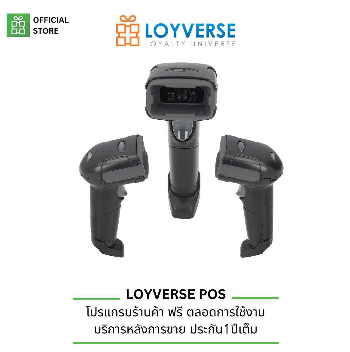 2D Scanner Barcode Bs-A256 USB High-Performance Qrcode 1D+2D Ccd Barcode Reader, Fast, Accurate. ราคา 999 บาท*ส่งฟรี