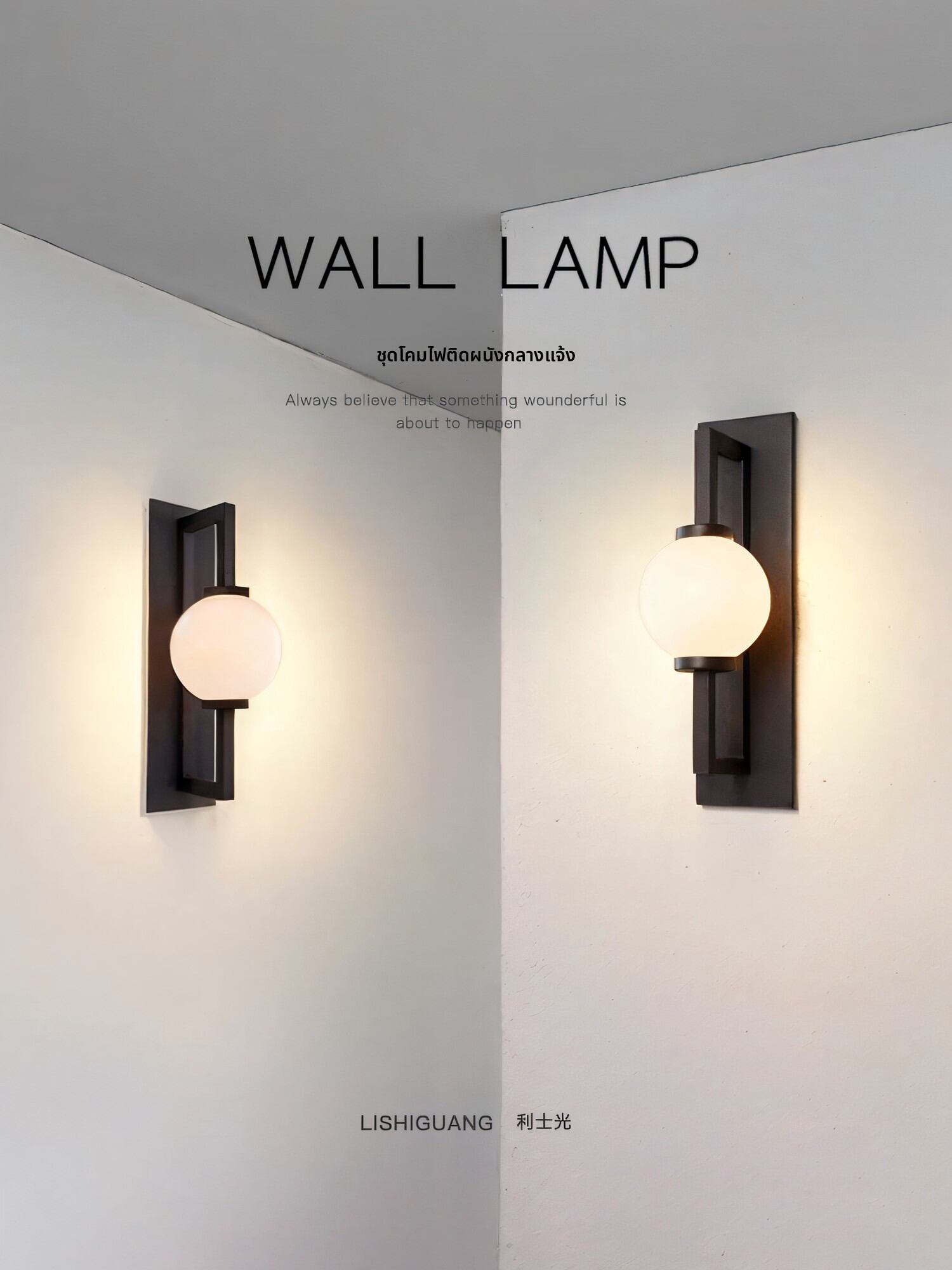 [LISHIGUANG | Outdoor Waterproof Wall Light Luxury Style,LISHIGUANG | Outdoor Waterproof Wall Light Luxury Style,] ราคา 3,476 บาท*ส่งฟรี