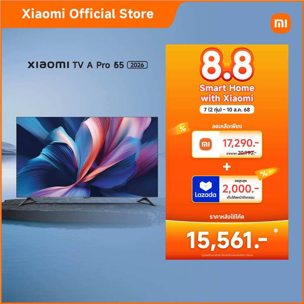 [New Arrival] 2026 Xiaomi ทีวี 65 นิ้ว QLED 4K Google TV รุ่น A Pro ประกัน 3 ปี โหมด Game Boost 120Hz/Netflix & Youtube & MEMC 60Hz ราคา 17,290 บาท*ส่งฟรี