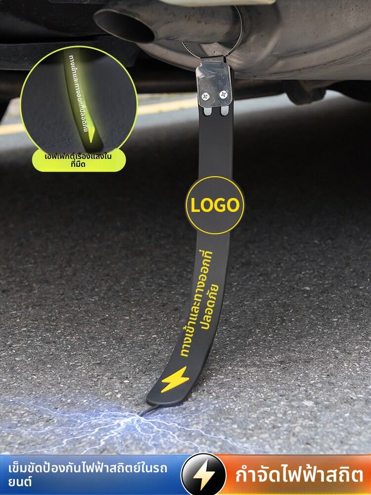 YILUYAFU | Anti-static Drag Strap for Toyota Vios, Camry, Levin, RAV4, Corolla ราคา 42 บาท*ส่งฟรี