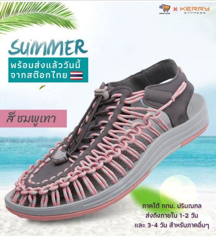 0250~Patent Leather NUNAKEDSTRAIGHT Sandals 8 cm